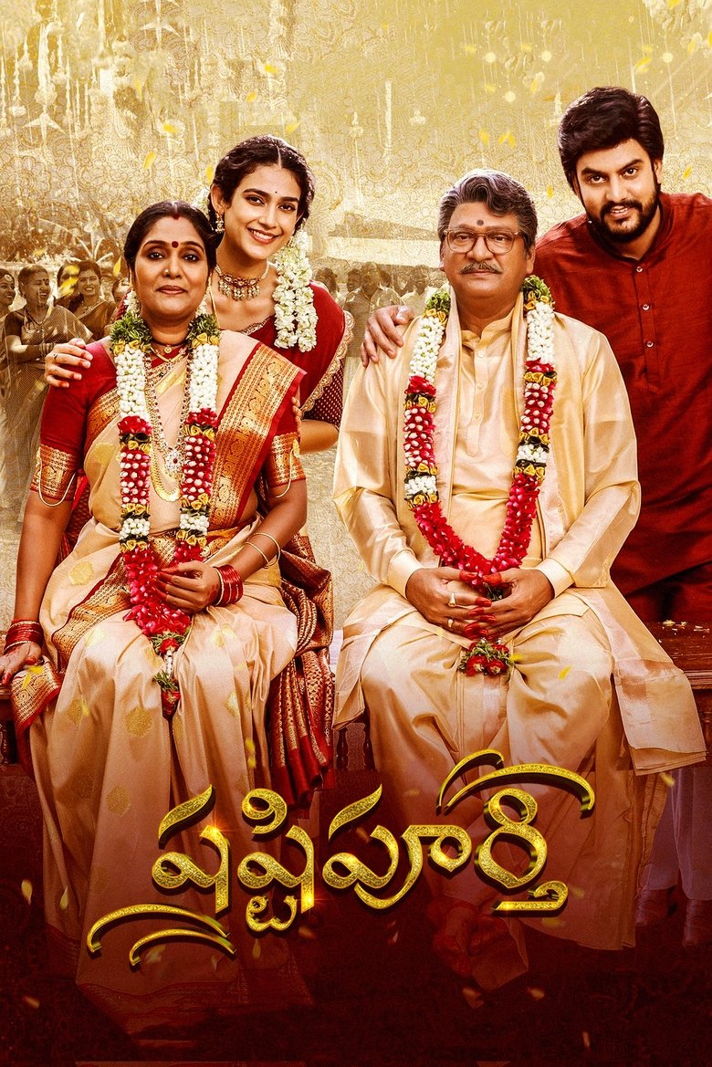 Poster of Shashtipoorti