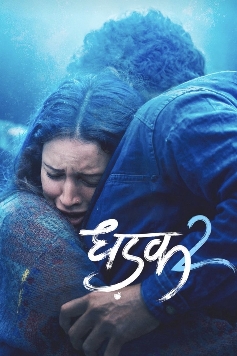 Poster of Dhadak 2