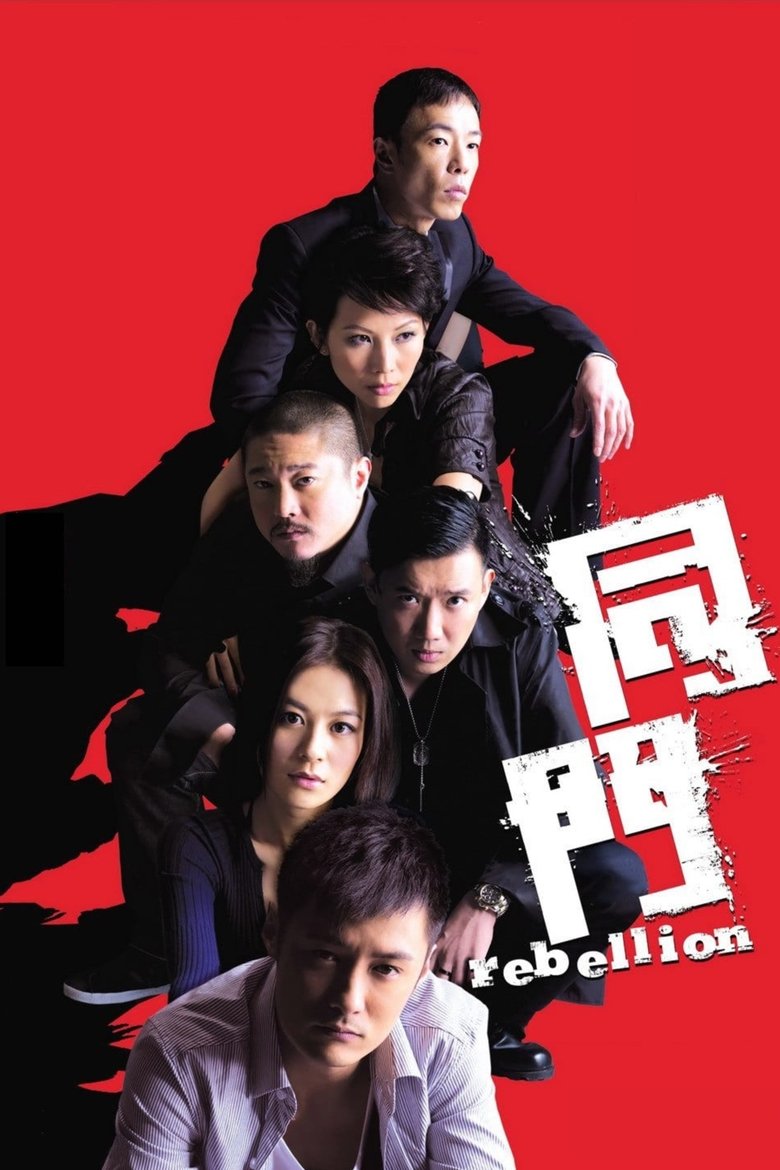 Poster of Rebellion