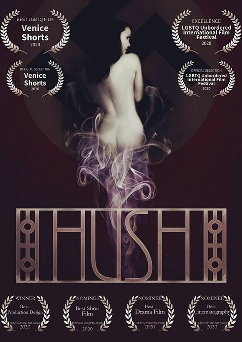 Poster of Hush