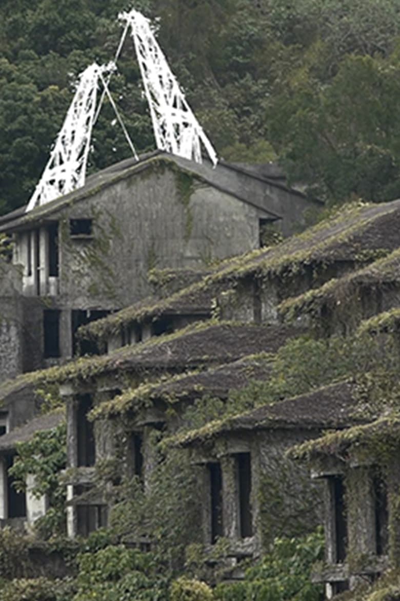 Poster of Abandoned