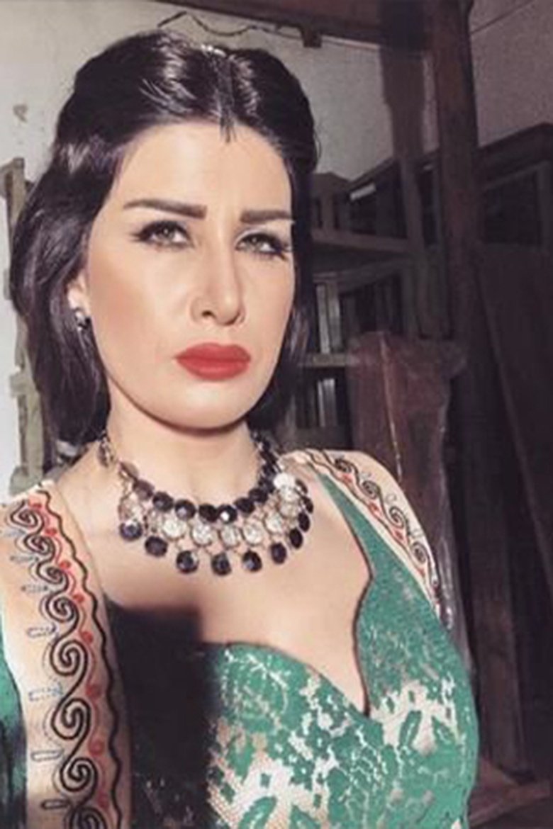 Portrait of Sarah Al Tawel