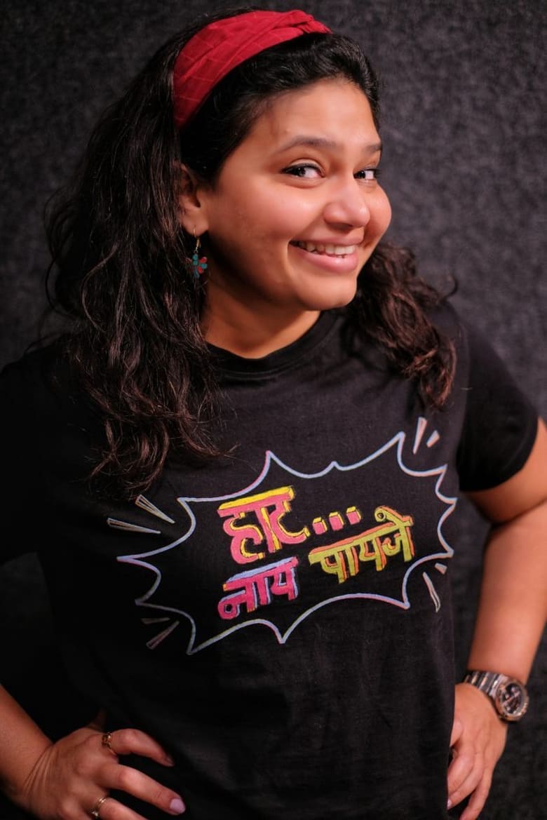 Portrait of Trupti Khamkar