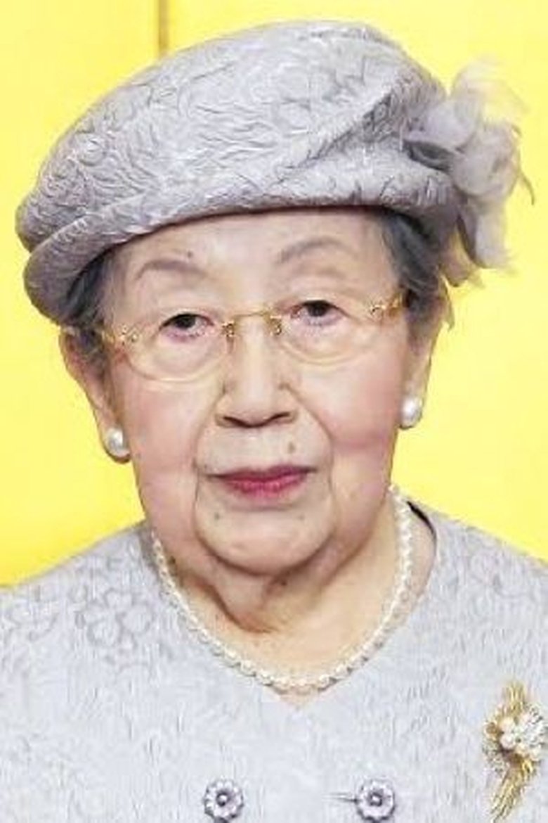 Portrait of Princess Mikasa