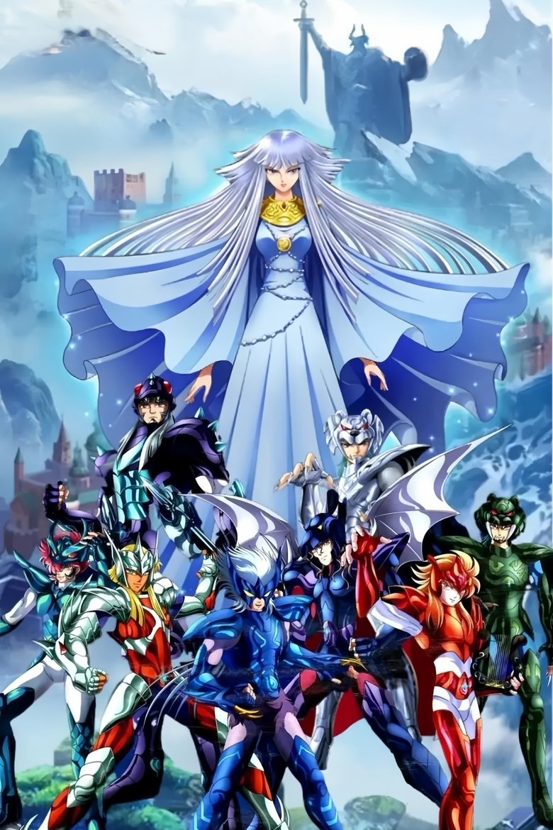 Poster of 聖闘士星矢-北欧篇(1988)