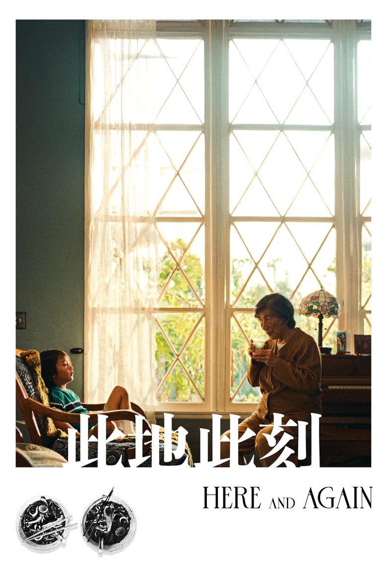 Poster of Here and Again