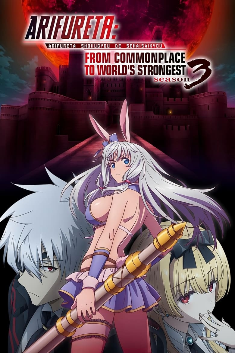 Poster of Episodes in Arifureta  From Commonplace To World's Strongest - Season 3 - Season 3