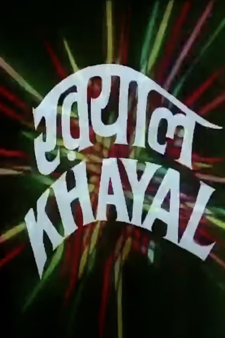 Poster of Khayal