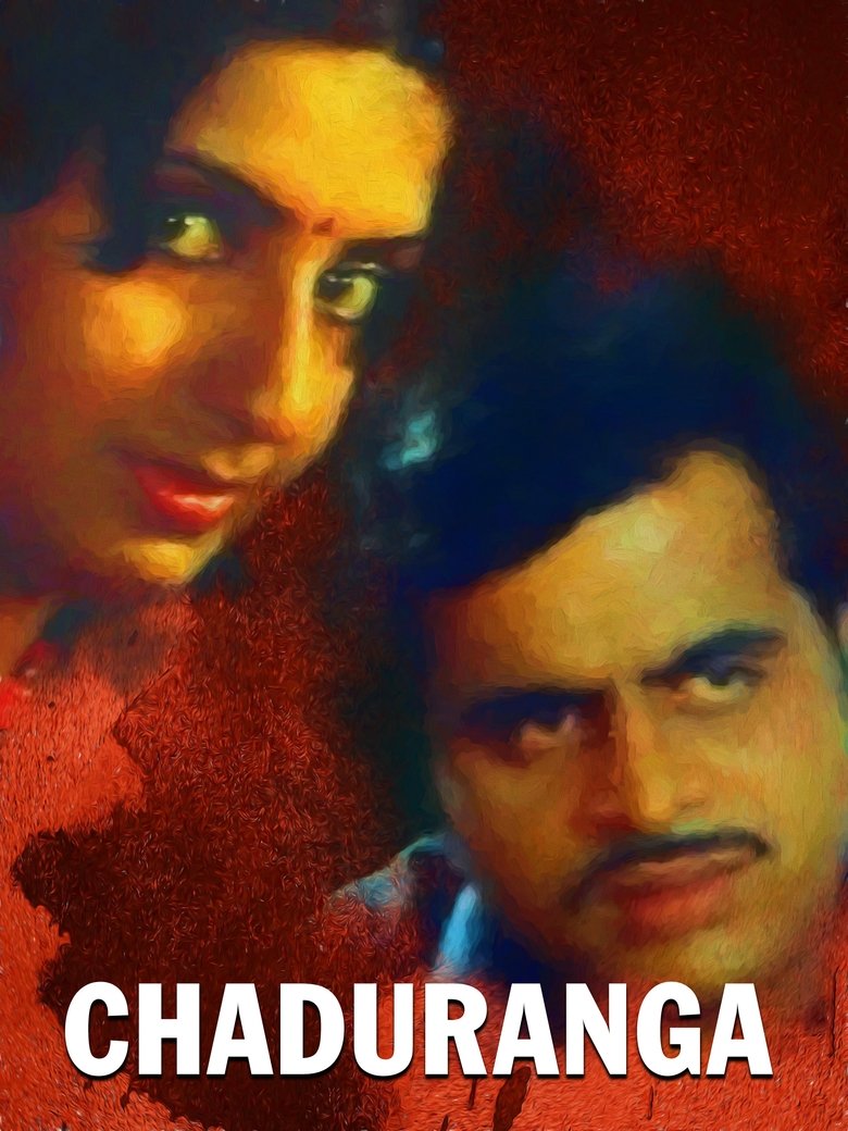 Poster of Chaduranga