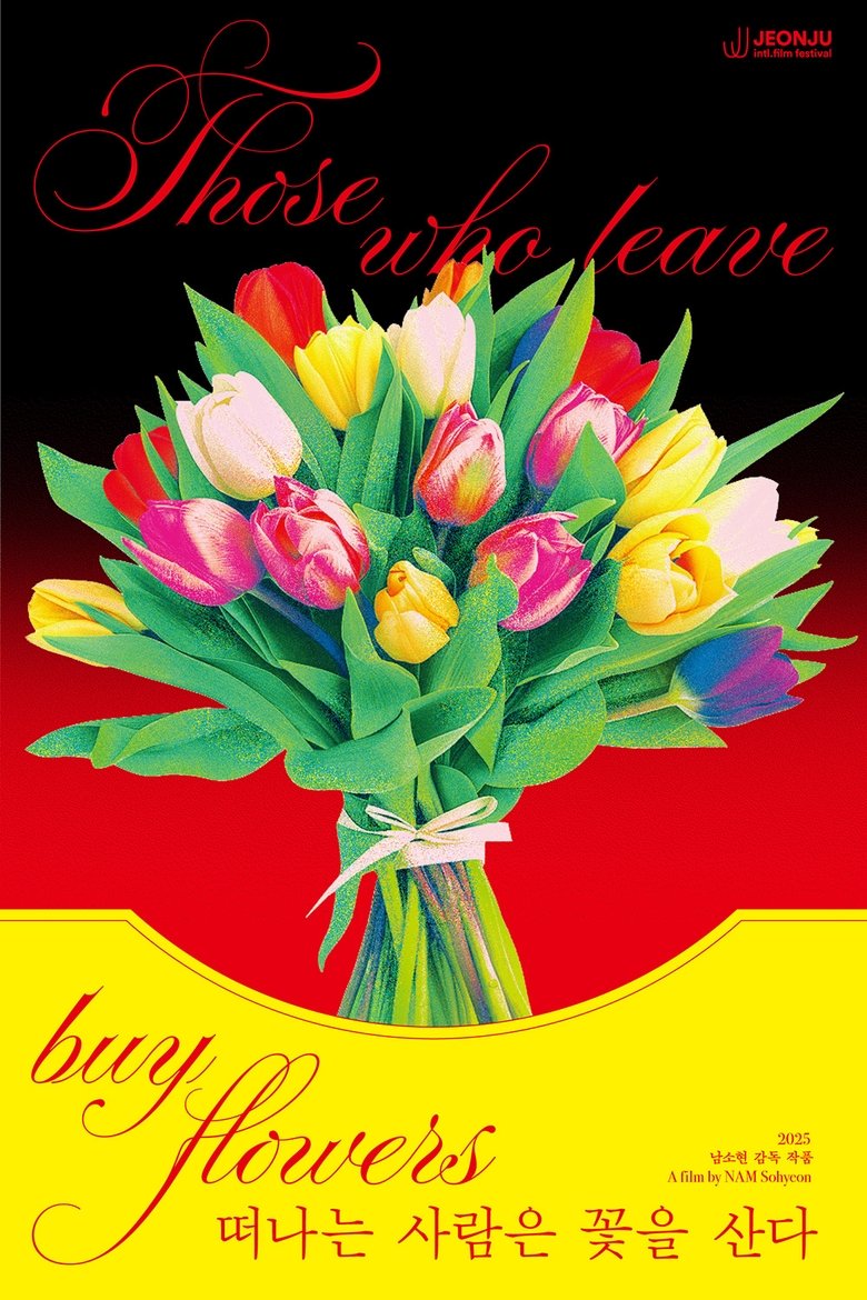 Poster of Those who leave buy flowers