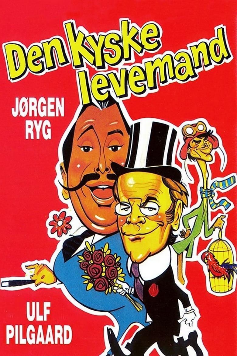 Poster of Den kyske levemand