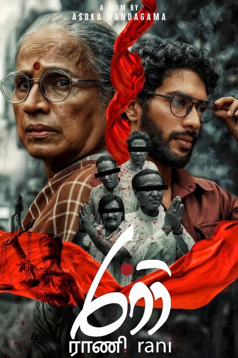 Poster of Rani