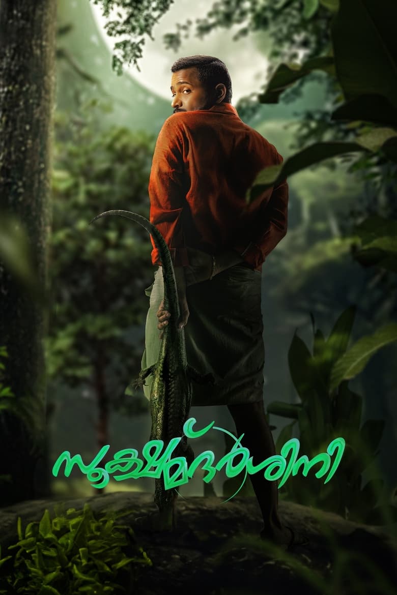 Poster of Sookshmadarshini