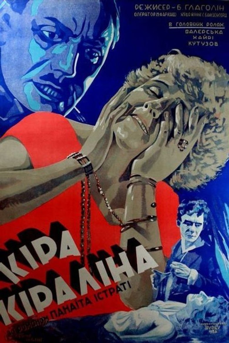 Poster of Kira Kiralina