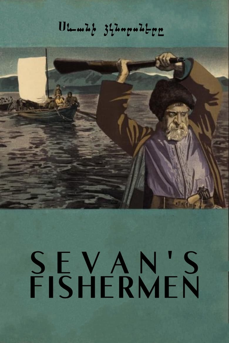 Poster of Sevan's Fishermen