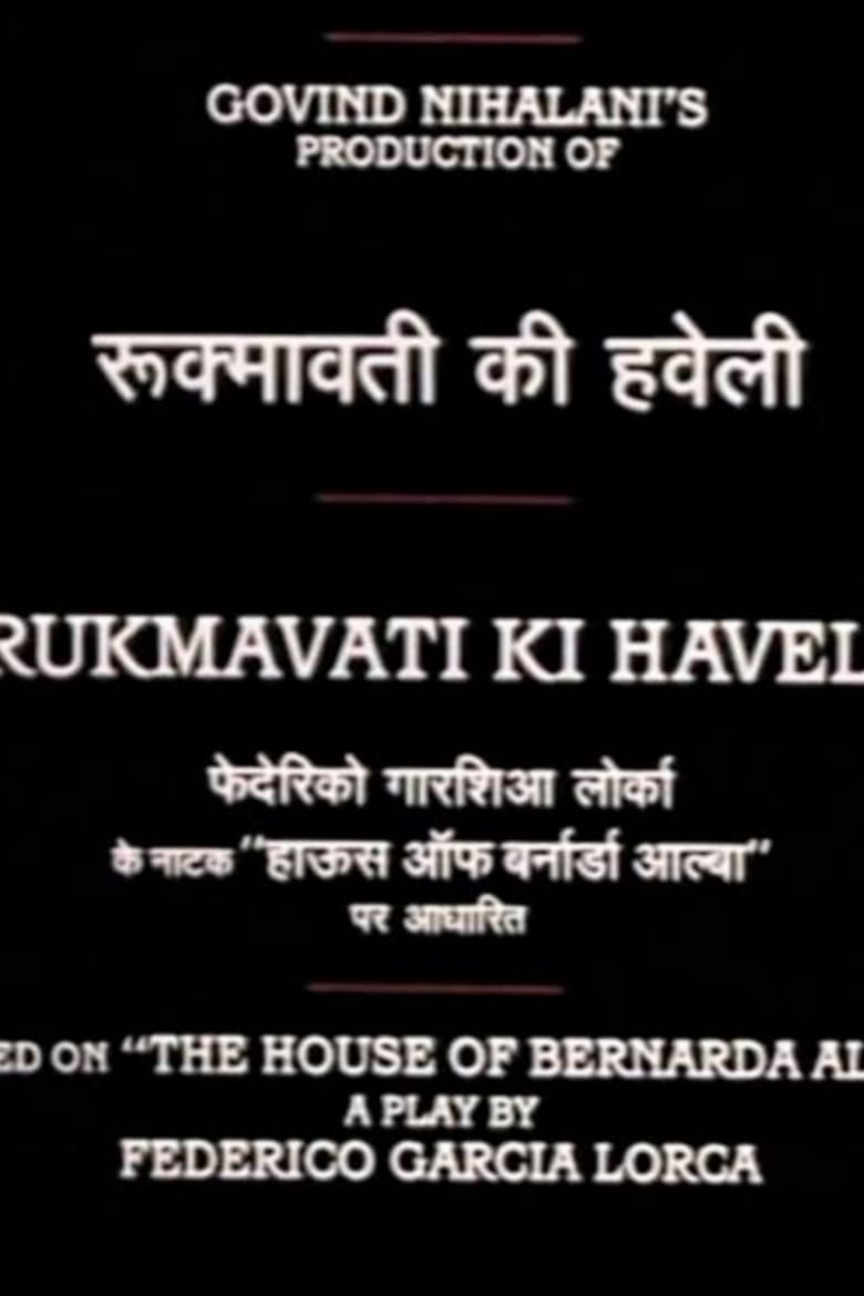 Poster of Rukmavati's Mansion