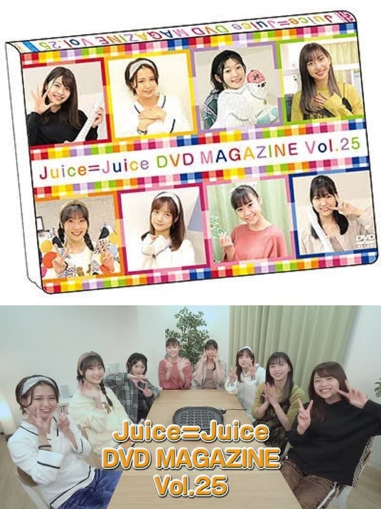 Poster of Juice=Juice DVD Magazine Vol.25