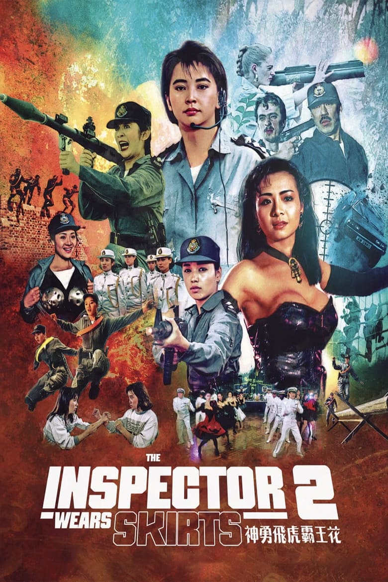 Poster of The Inspector Wears Skirts II