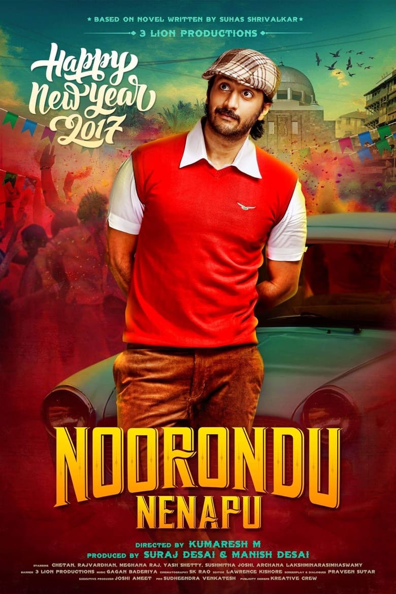 Poster of Noorondu Nenapu