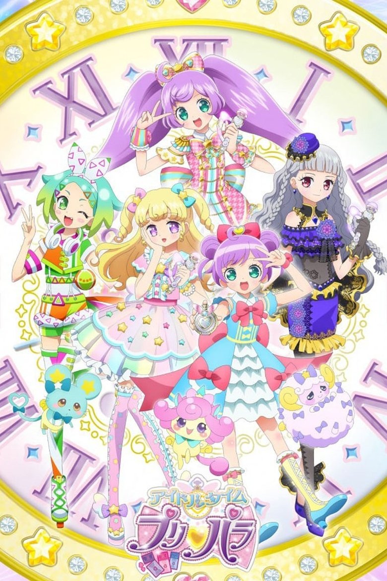 Poster of Idol Time PriPara