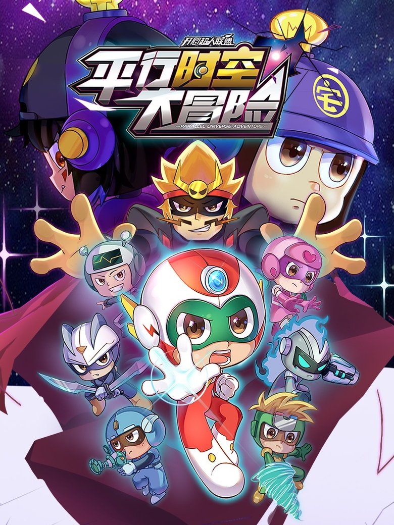 Poster of Episodes in Happy Toon - Season 18 - Season 18