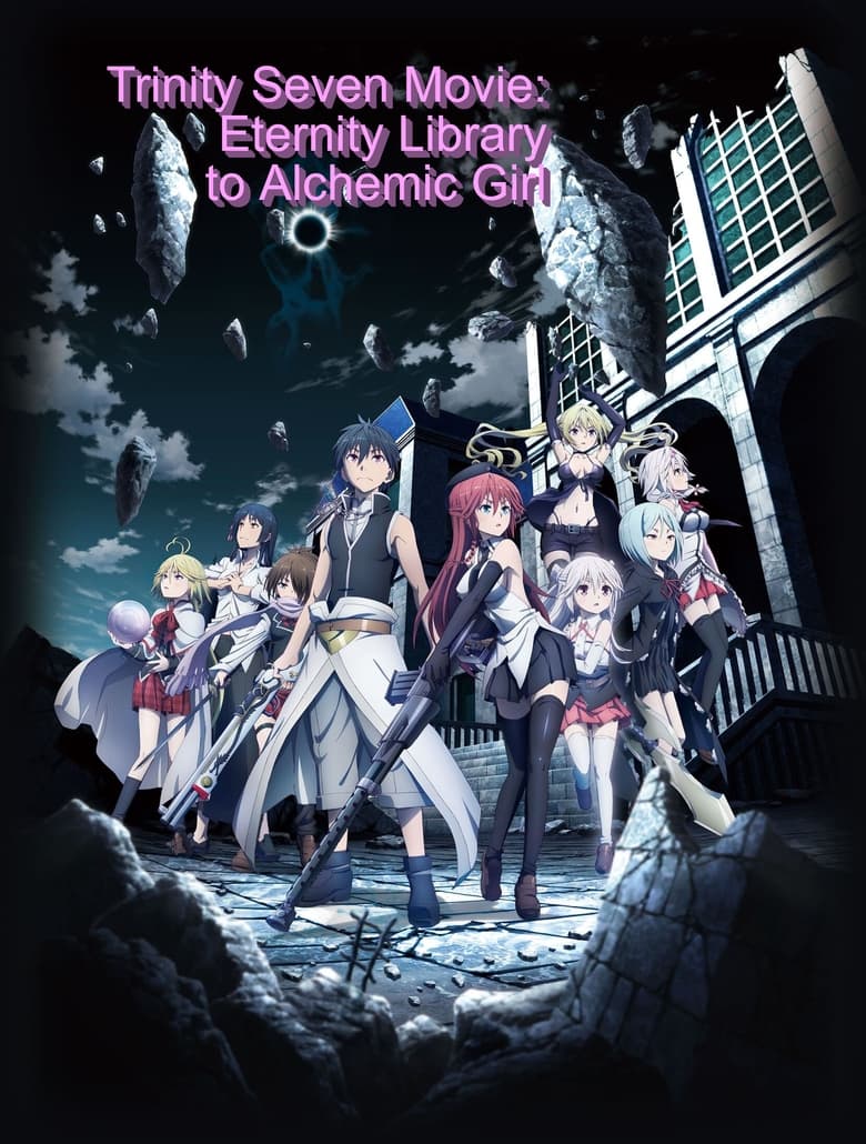 Poster of Trinity Seven: Eternity Library & Alchemic Girl