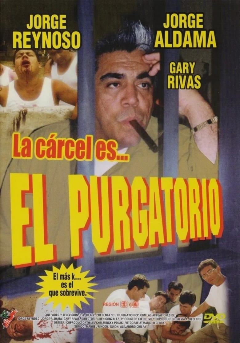 Poster of Purgatorio