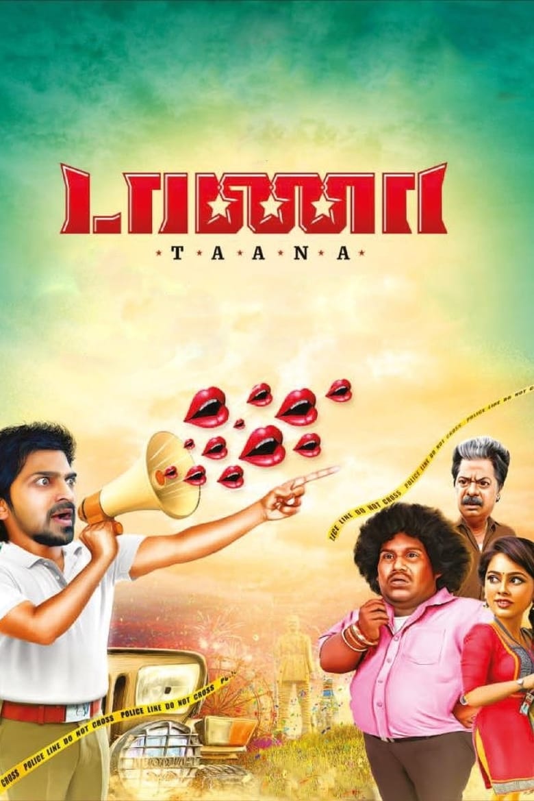 Poster of Taana