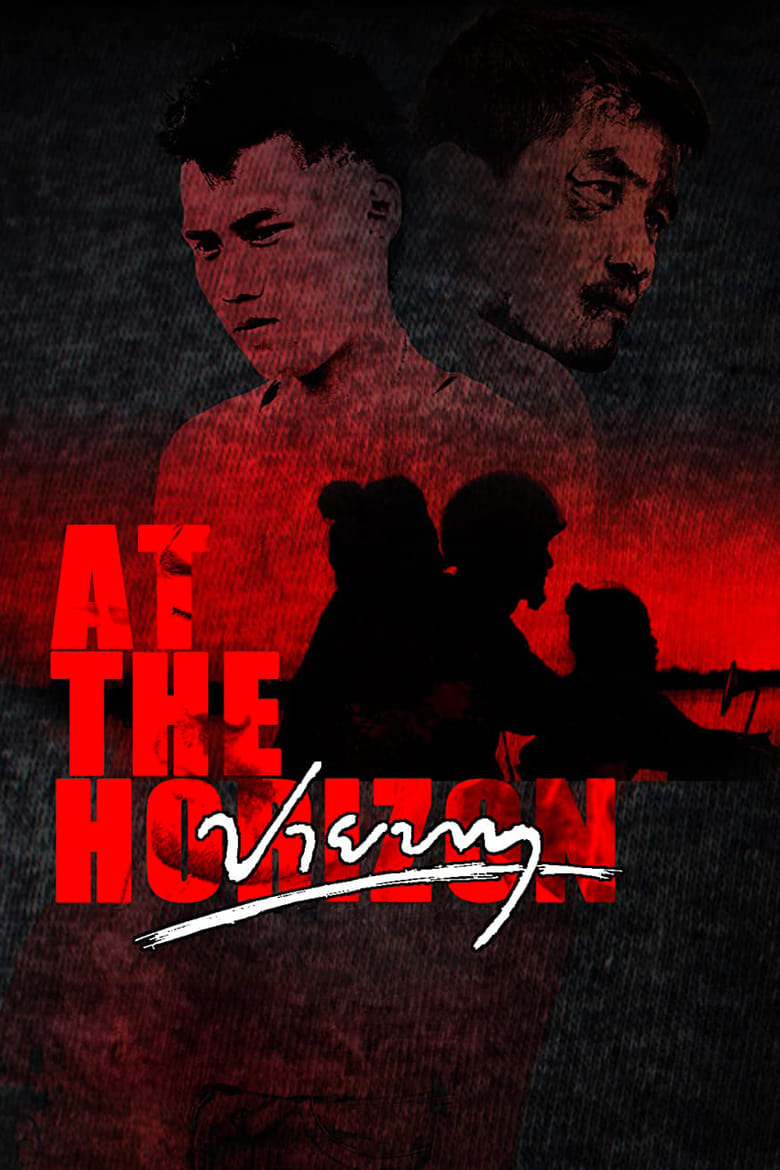 Poster of At the Horizon