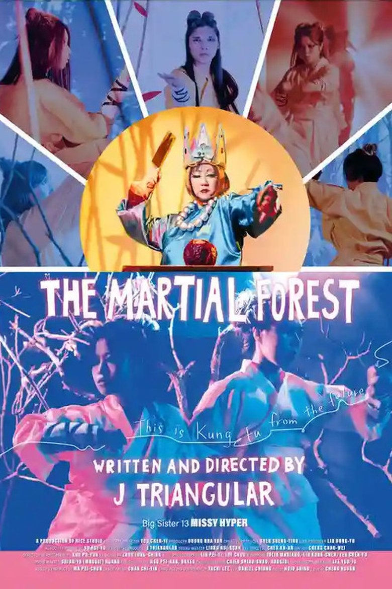 Poster of The Martial Forest