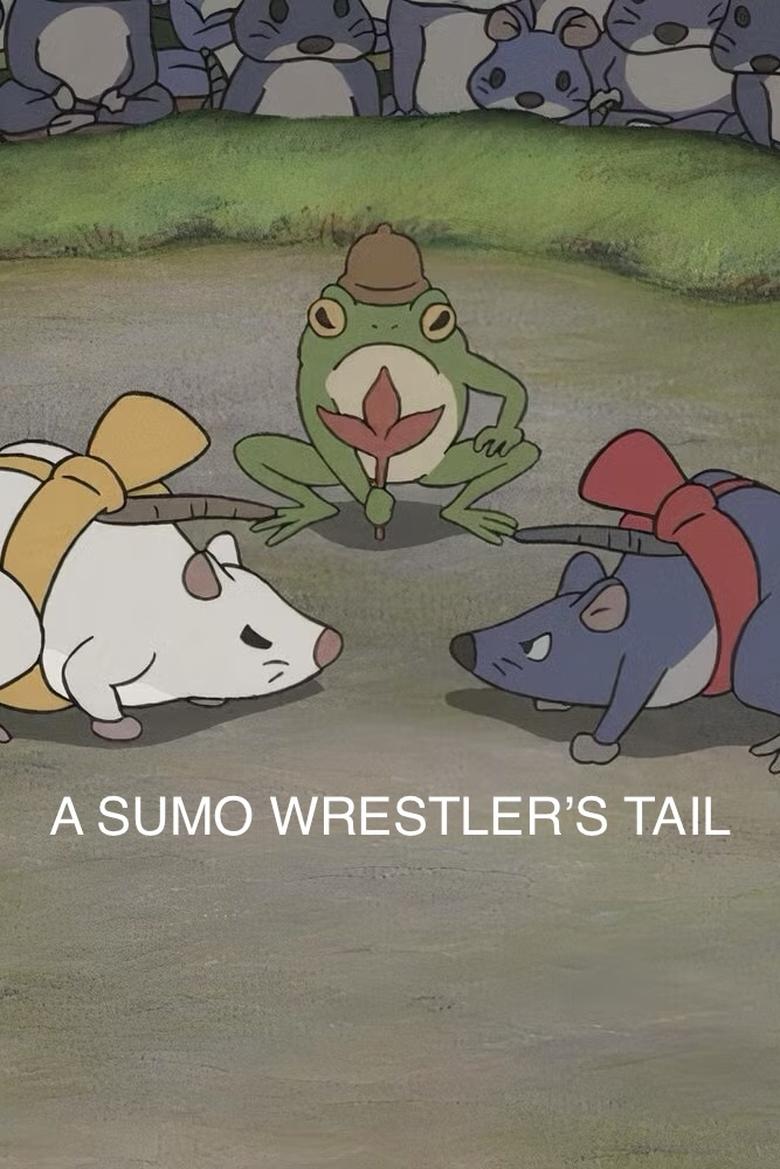 Poster of A Sumo Wrestler's Tail