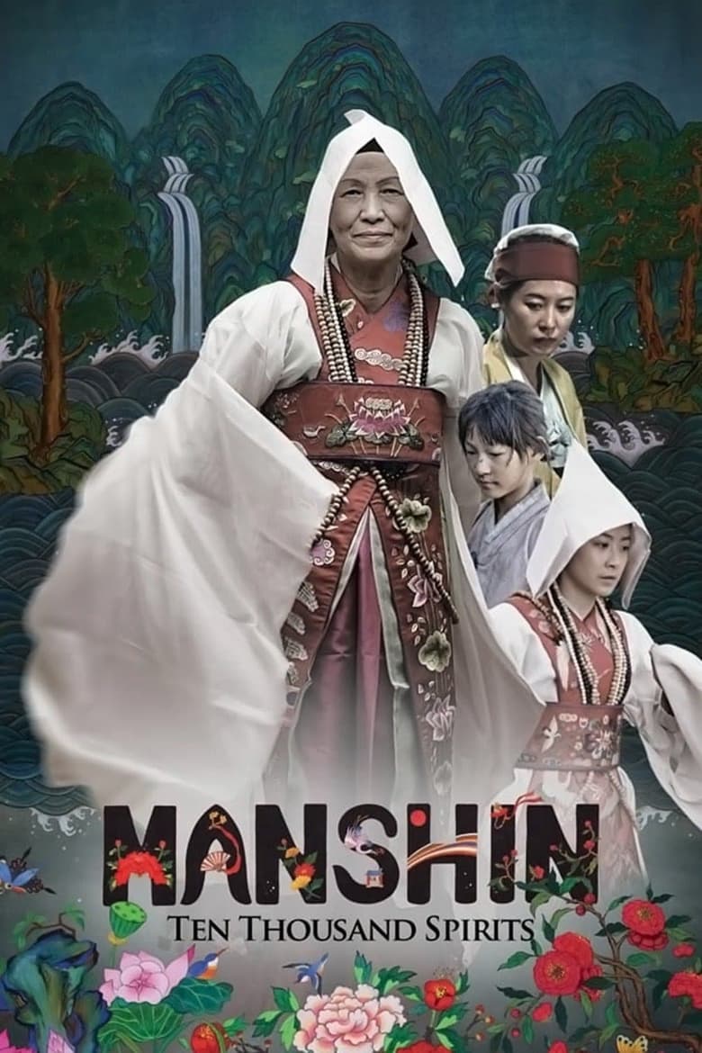 Poster of Manshin: Ten Thousand Spirits