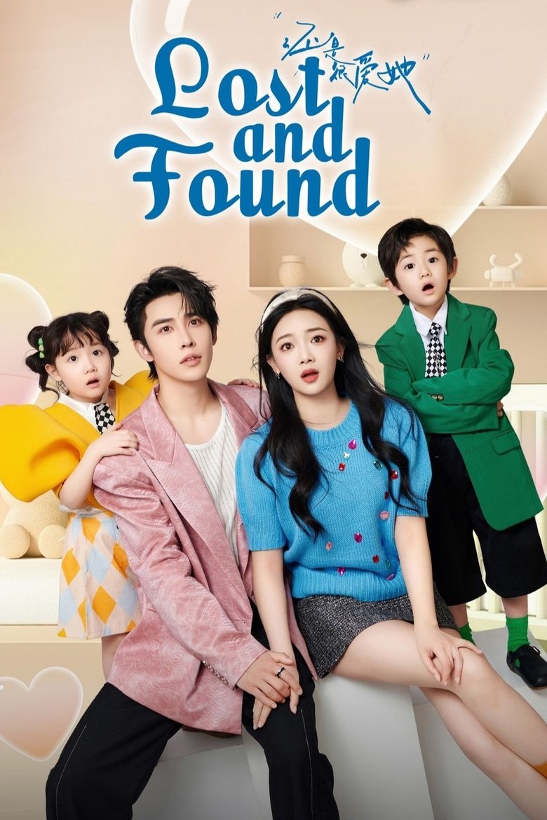 Poster of Lost and Found