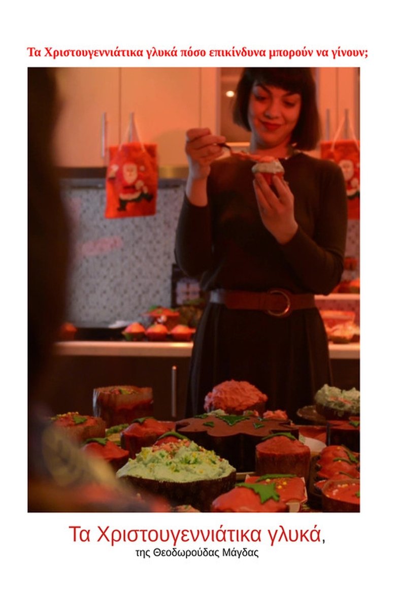Poster of Chistmas Cake