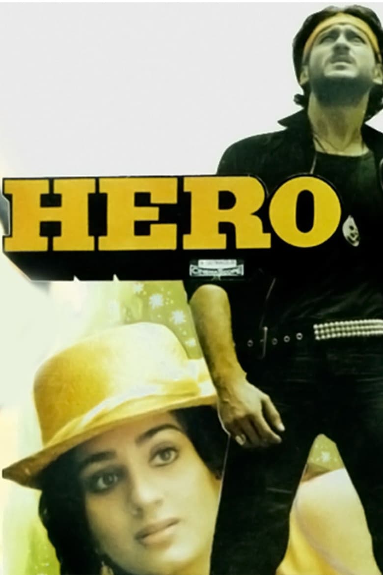 Poster of Hero