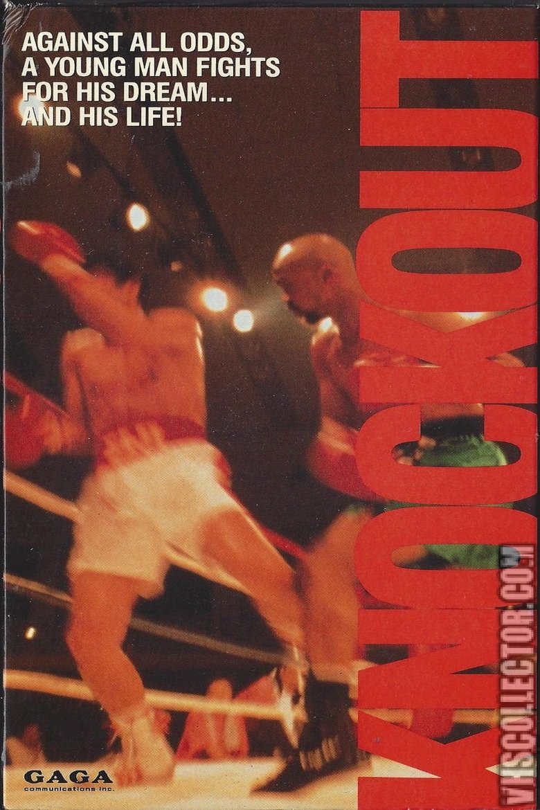 Poster of Knockout