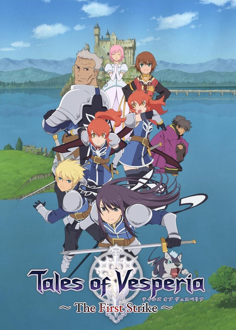 Poster of Tales of Vesperia: The First Strike