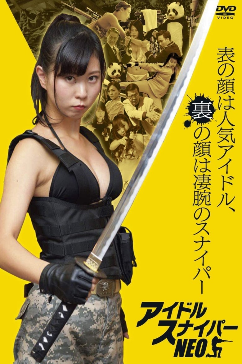 Poster of Idol Sniper NEO