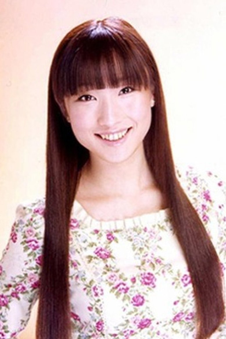 Portrait of Yui Ariga