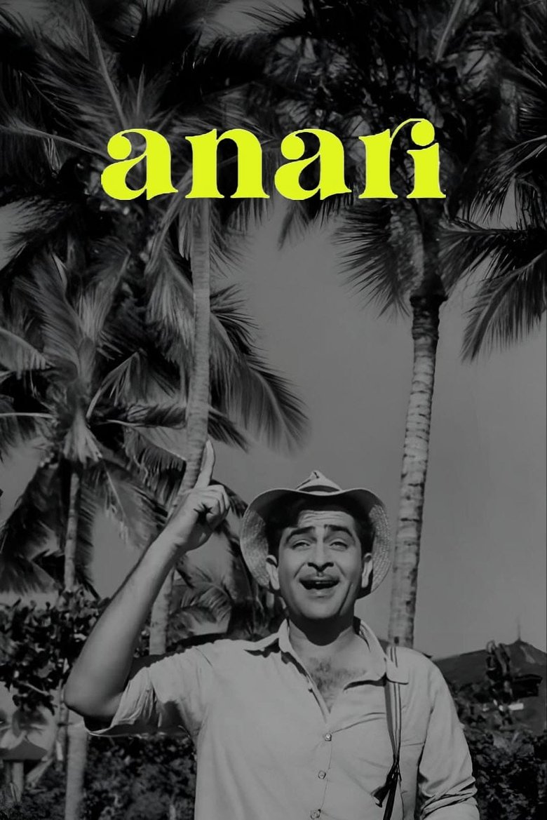 Poster of Anari