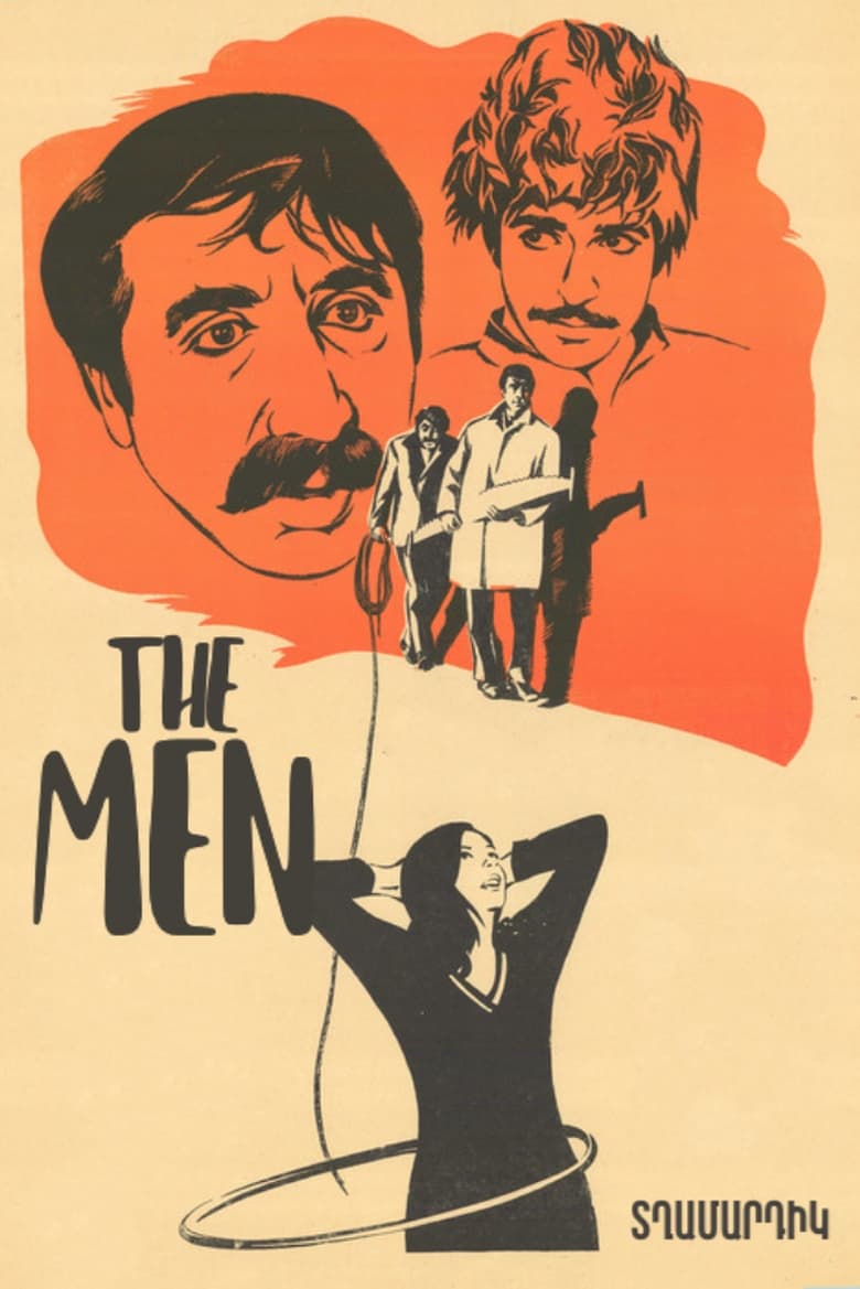 Poster of The Men