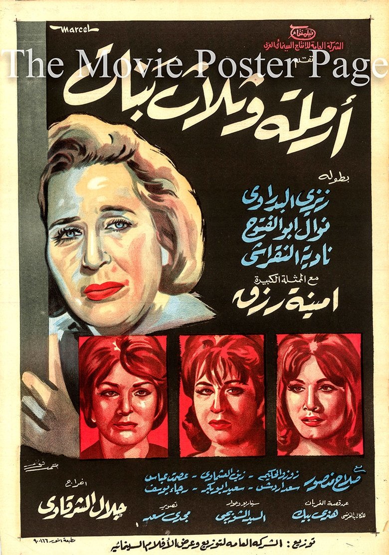 Poster of A Widow with Three Daughters