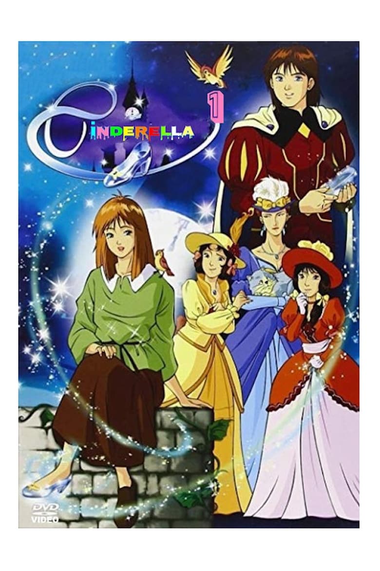 Poster of The Story of Cinderella