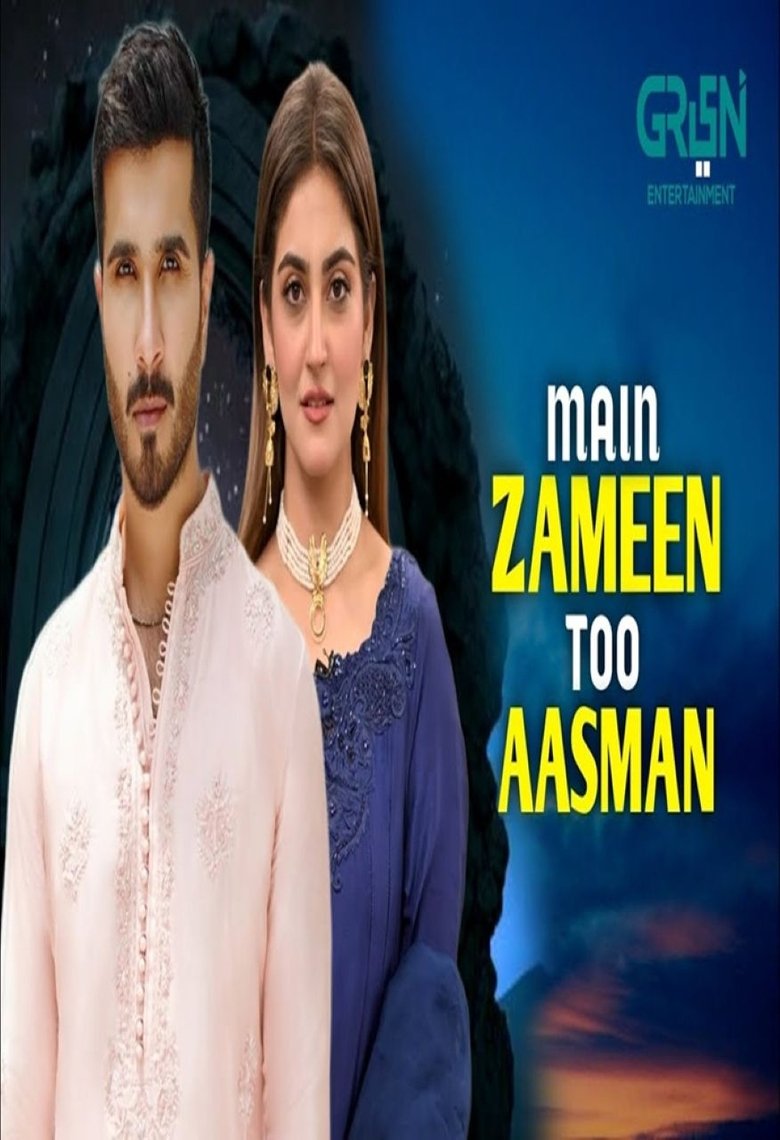 Poster of Main Zameen Tu Aasmaan