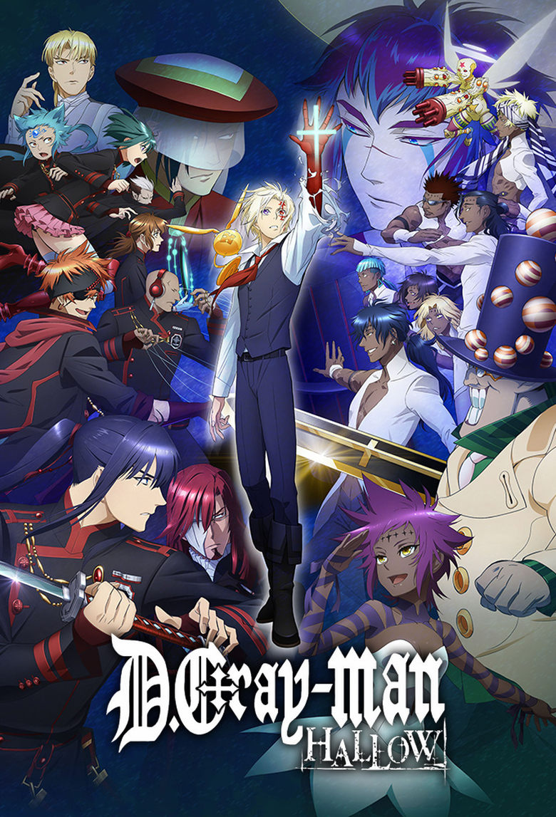 Poster of D.Gray-man Hallow