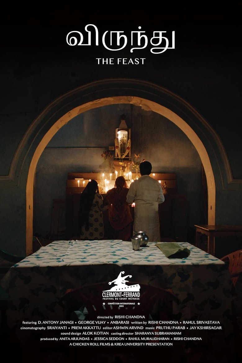 Poster of The Feast