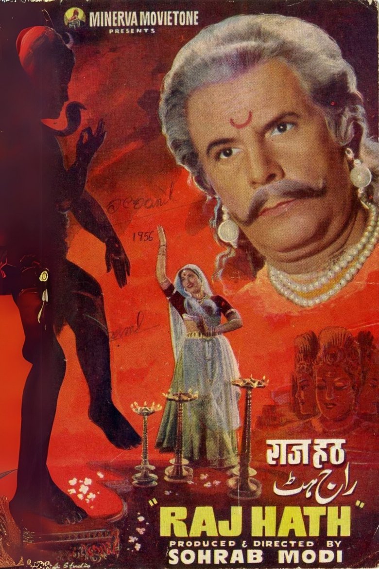 Poster of Raj Hath