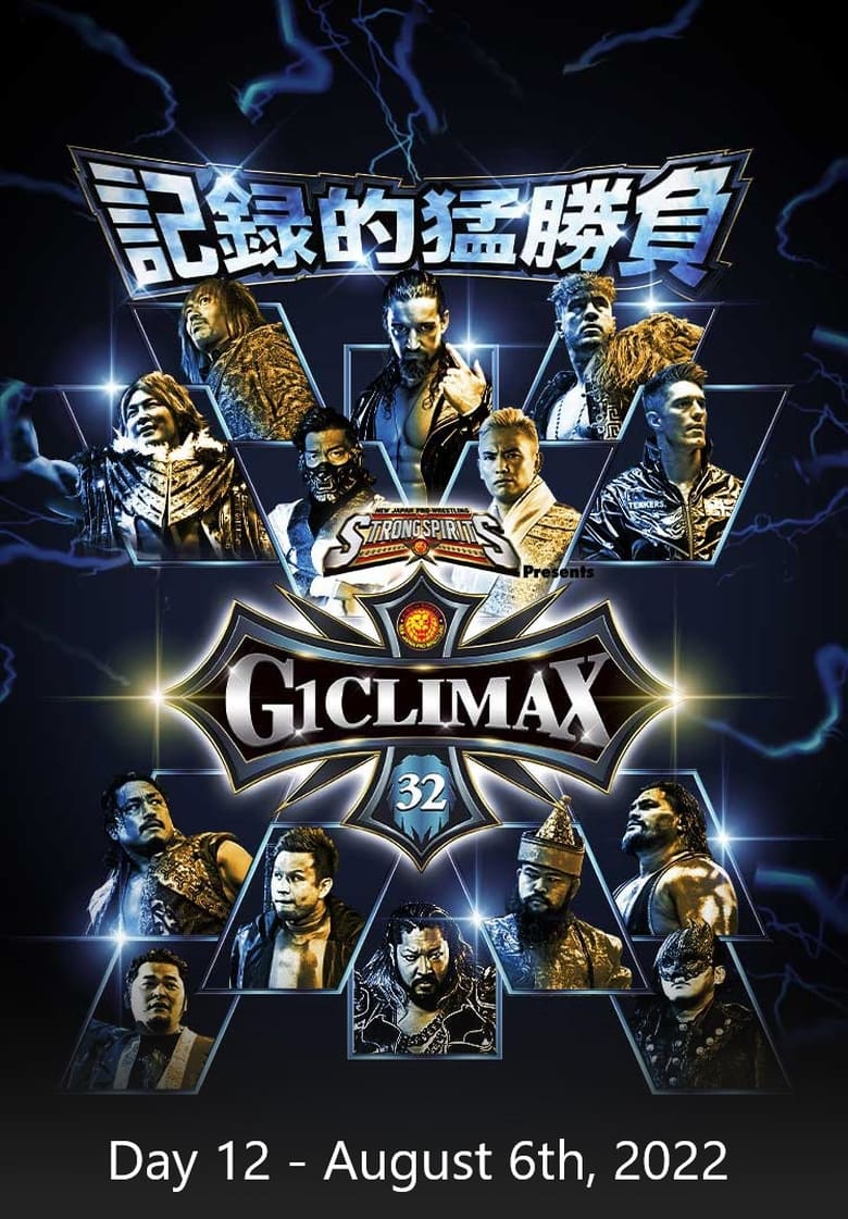 Poster of NJPW G1 Climax 32: Day 12