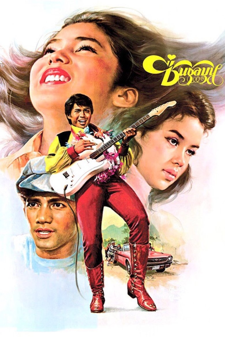 Poster of Chen Chun La Mun