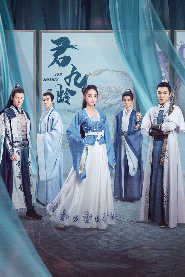 Poster of Episodes in Jun Jiu Ling - Season 1 - Season 1